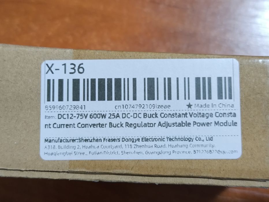 Dc dc преобразователь X-136