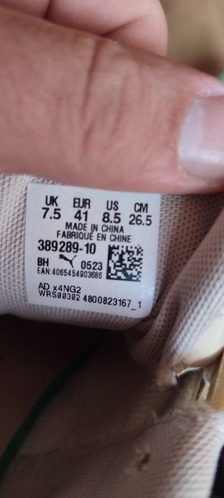 Кросівки  Puma Trinity