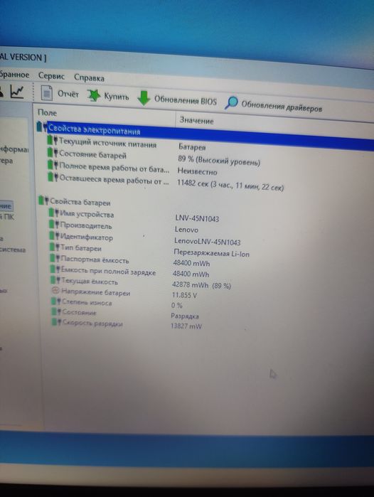 Ноутбук Lenovo g710. Core i7, 8gb, geforce 2gb, 2tb.