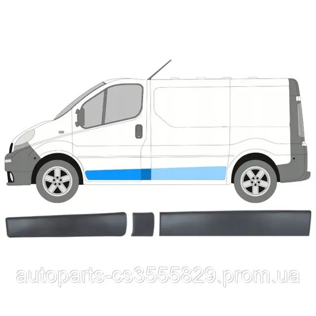 Молдинги дверей нижні Renault Trafic II 01-13
