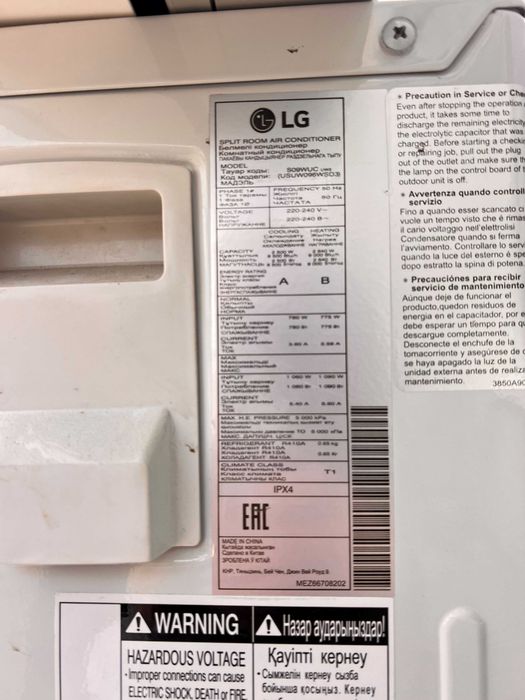 Б\У Кондиціонер інверторний LG до 30 м2