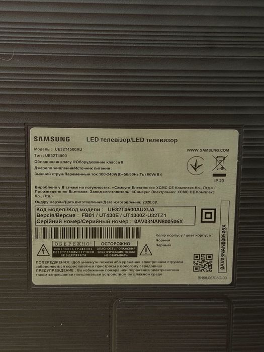Продам телевизор Samsung  32” Smart TV