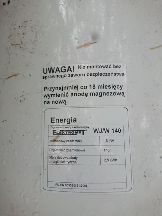 Продам бойлер 140л