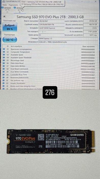 SSD Samsung 2280 M2 NVME PCe 4 2 tb