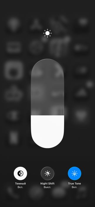 айфон 13 про макс