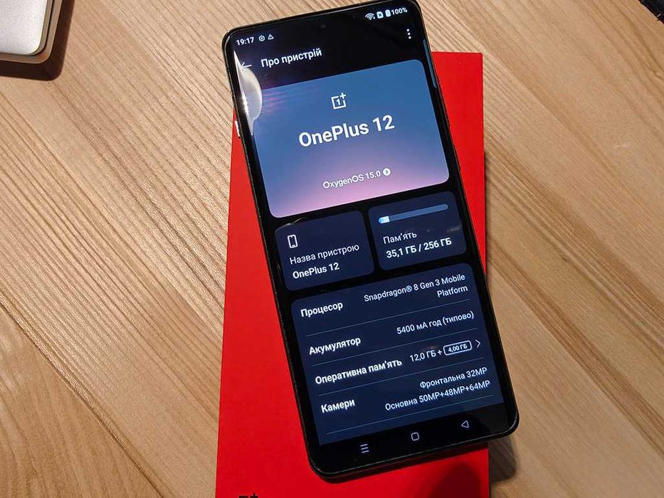OnePlus 12 12/256GB Silky Black