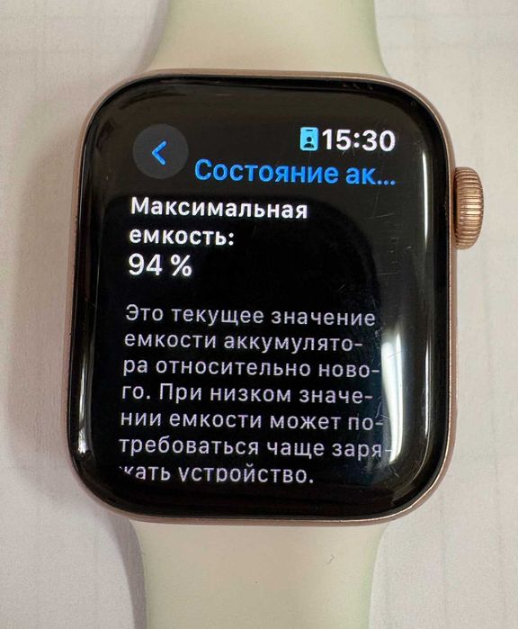 Apple Watch SE 40 mm GPS Gold | Батарея 94%