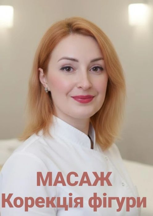 Ручний баночний медовий масаж загальний спини антицелюлітний Рівне