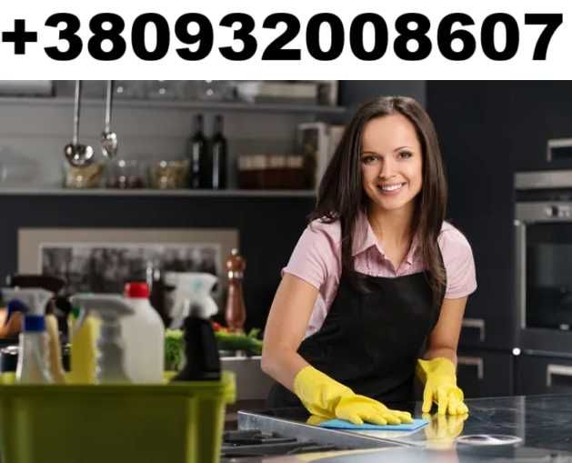 Професійне прибирання житлових, комерційних та технічних приміщень