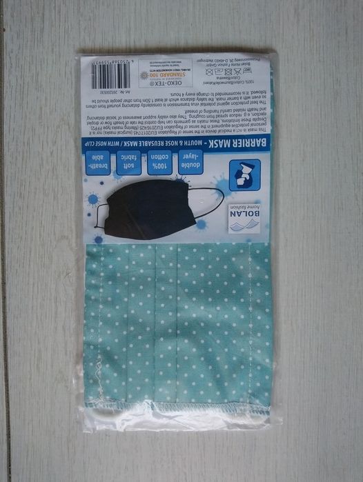 Захисна котонова маска для лиця