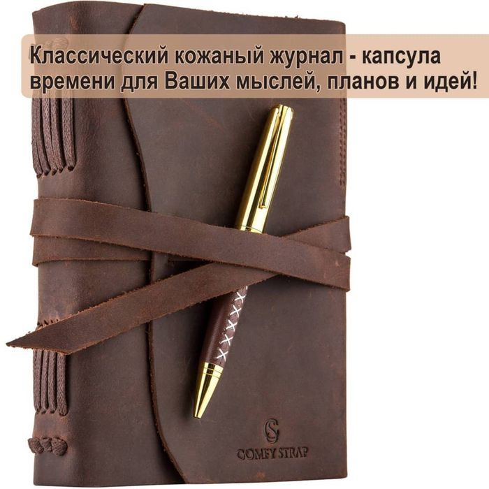 Преміальний Шкіряний блокнот. Ручна робота. Подарунок.Кожанный блокнот