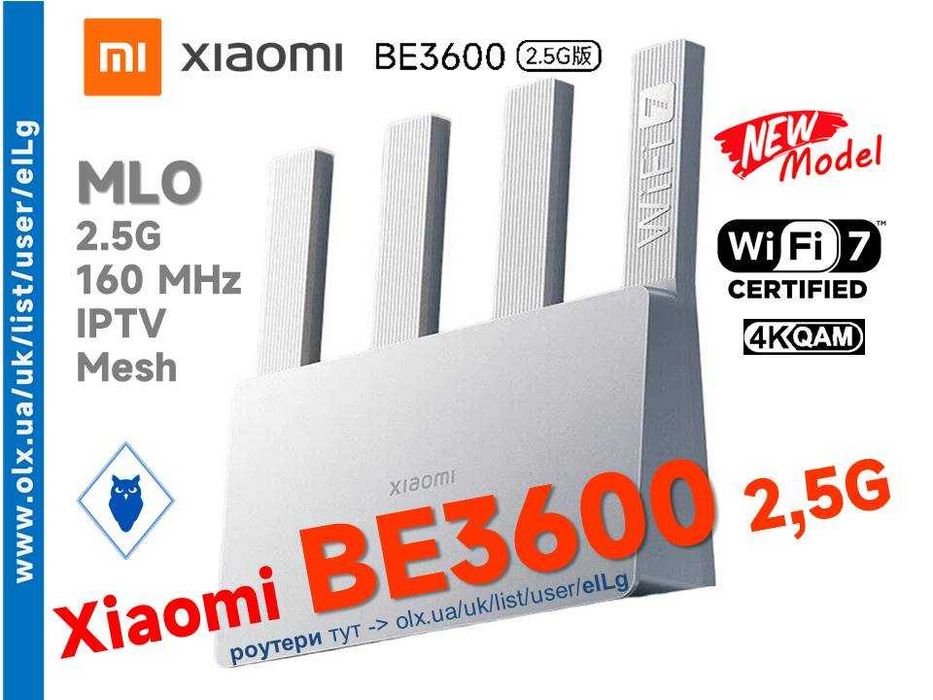 Xiaomi BE3600 2,5G роутер WiFi7