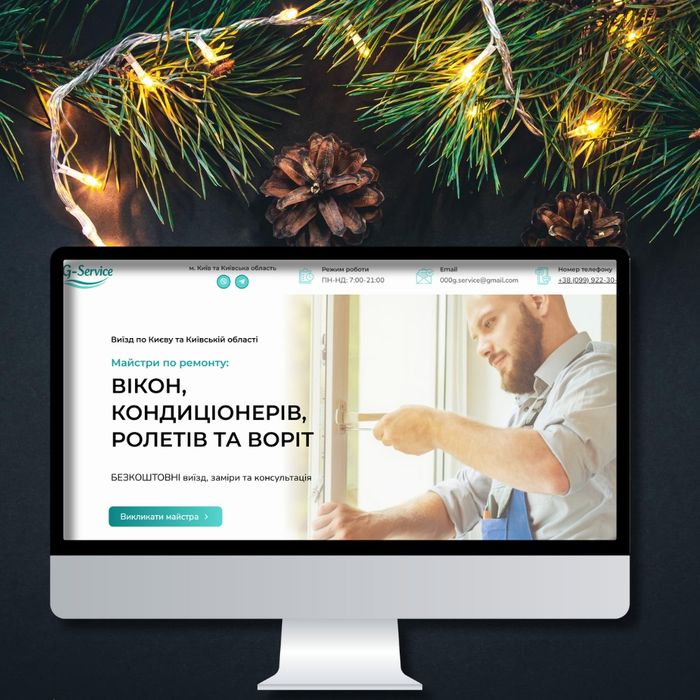 Створення/Розробка сайтів. Разработка сайтов, магазинов, маркеплейсов.