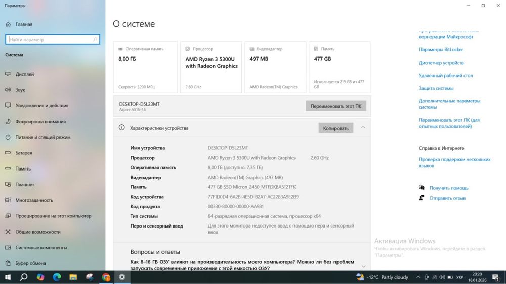 ACER ASPIRE 5 a515-45-r2zn