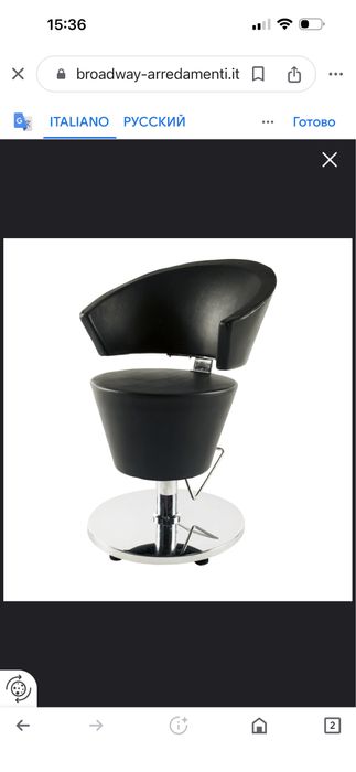 Крісло перукарське Maletti (Італія)