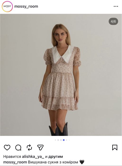 Ніжна шифонова сукня