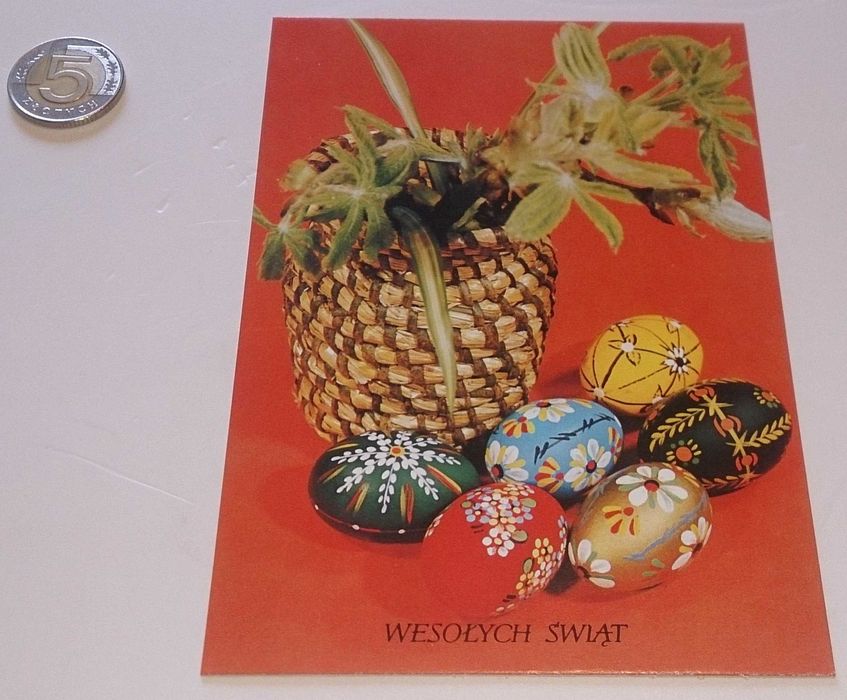 fot. Z. Giernakowska (51-865) - Wesołych Świąt (Kolekcja, Pocztówki)