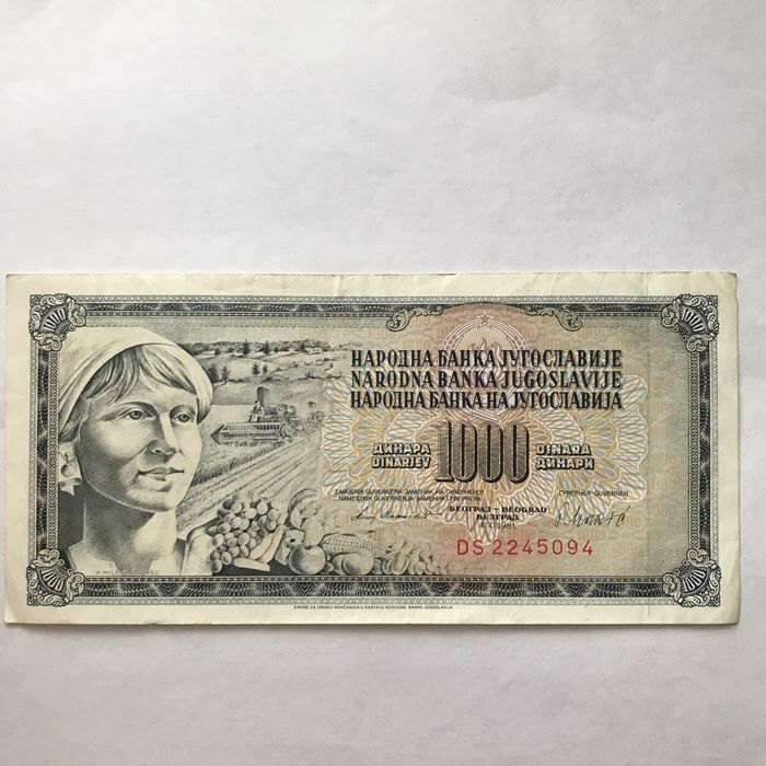 Банкнота 1000 динар, Югославія, 1981 рік