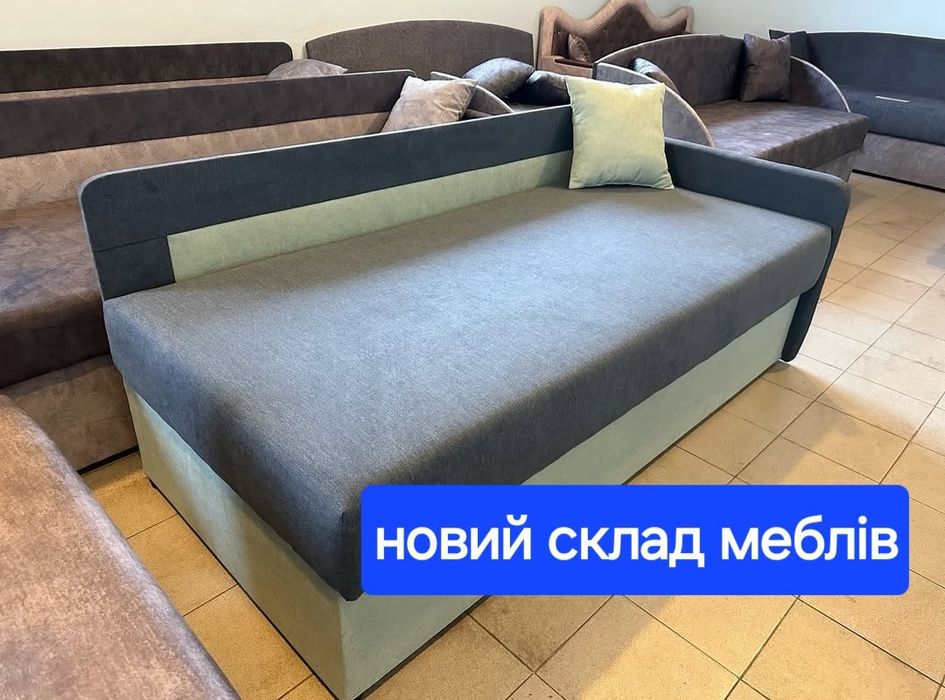 ‼️Диван Кэти‼️СКЛАД‼️с10⁰⁰до13⁰⁰‼️БЕЗ ВЫХОДНЫХ‼️Диван .