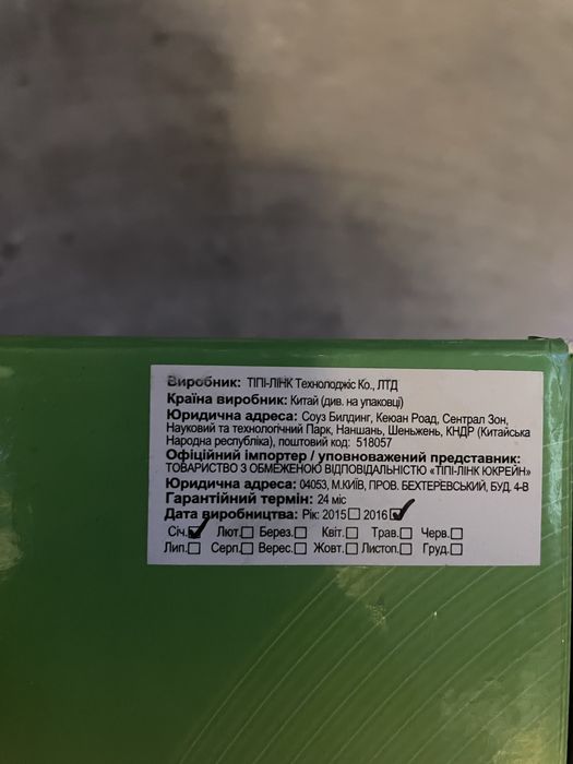 Wi-Fi роутер TP-LINK TL-WR740N