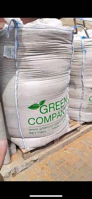 Біг беги Б/У міцні