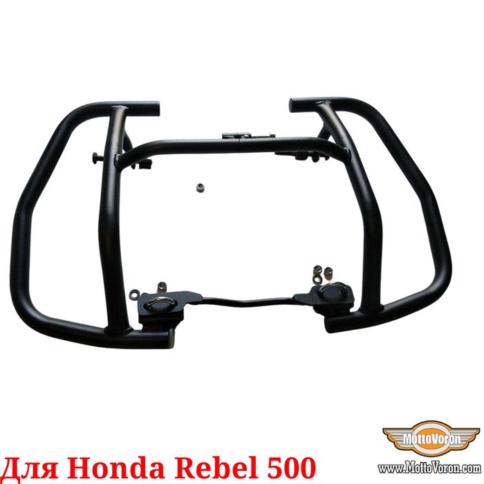 Honda Rebel 500 Защитные дуги CMX500 клетка защита CMX 500