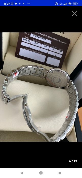Murex Swiss diamond
