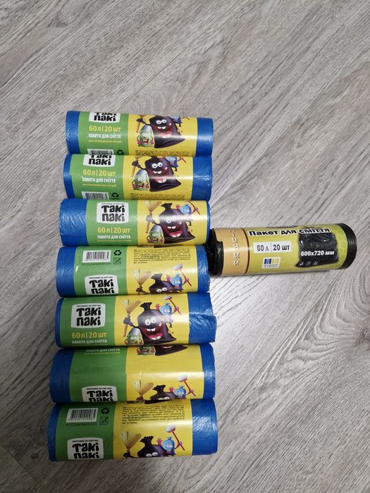 Продам пакети для сміття