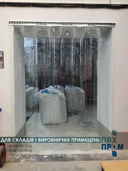 Термоштори ПВХ / Силіконова штора / Стрічкова ПВХ завіса / ПВХ стрічки