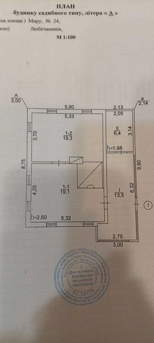 Продам будинок Чернігівська обл. с. Любечанинів