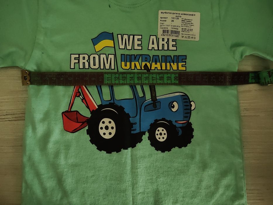 Футболка на хлопчика