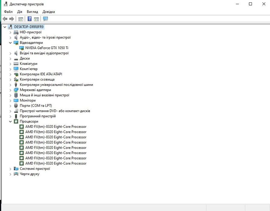 Системний блок / AMD FX-8320 / GTX 1050 Ti / 8GB DDR3 / HDD 1 TB
