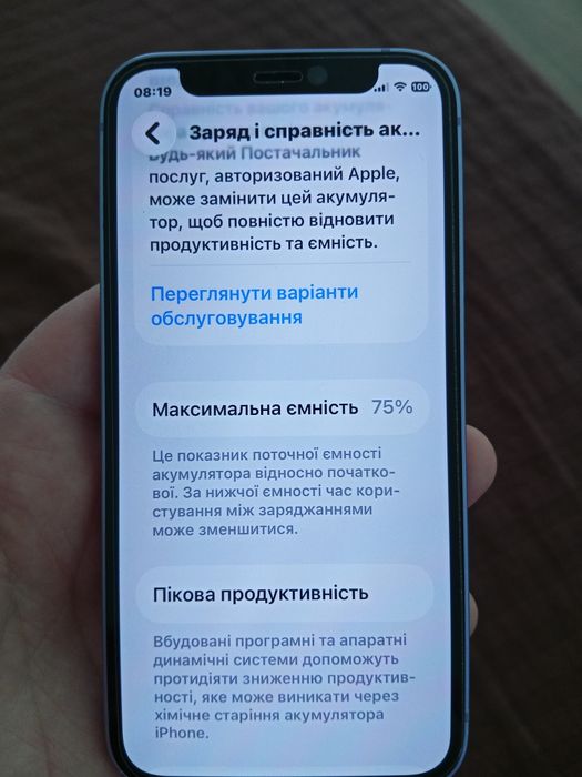 IPhone 12 mini 64 гб