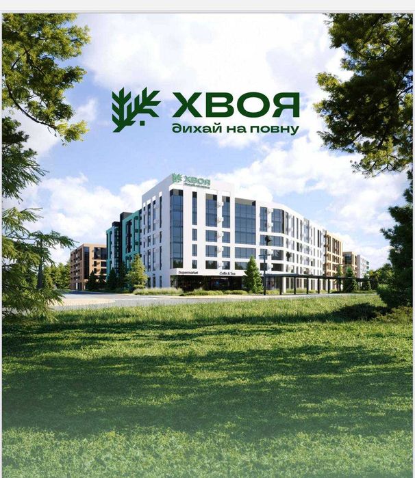 Продається 2-кімнатна квартира в ЖК “ХВОЯ”