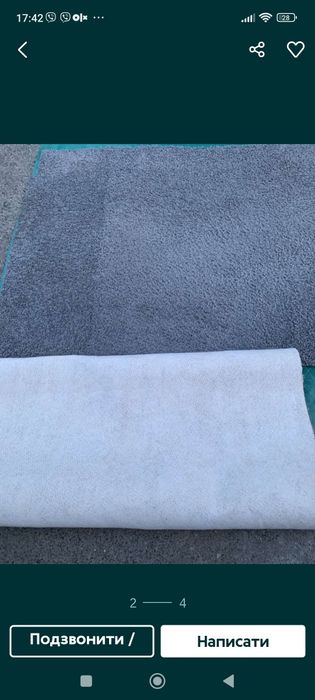 Ковролін  б/у   2,6м.кв.