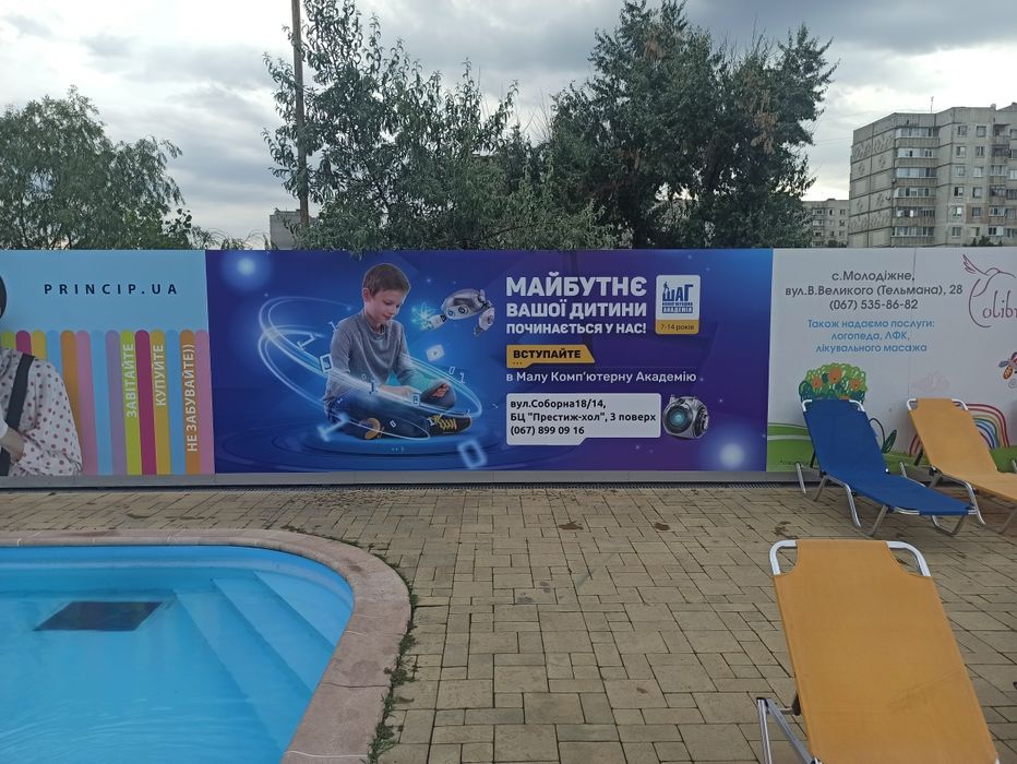 Оклейка окон, оформление витрин магазина, матирование стекла.