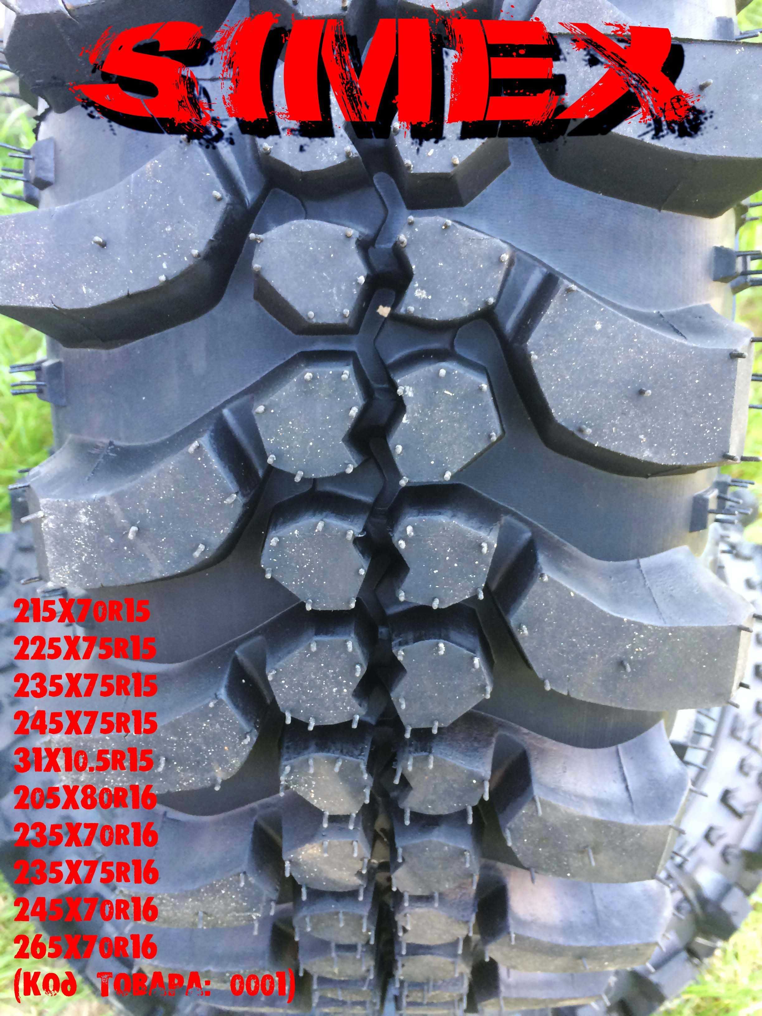 Шины 4х4 грязевые Simex 245.235/70.75R16 на УАЗ,НИВА,SUZUKI,Toyota,Nis ...