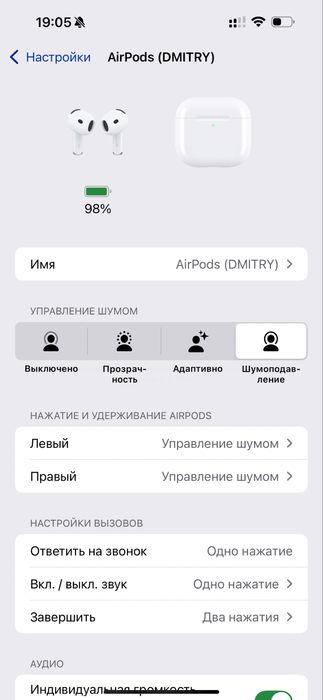 Apple AirPods 4 ANC Open Box