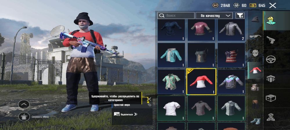 Продаю акк просто уходу из пабга и продаю акк ща 459грн