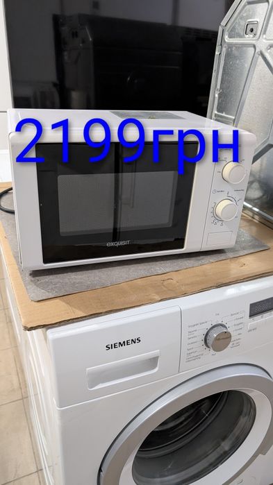 Мікрохвильова піч Bosch