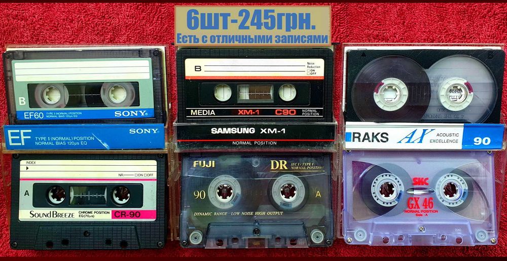 Кассеты Касети лот Denon Maxell
