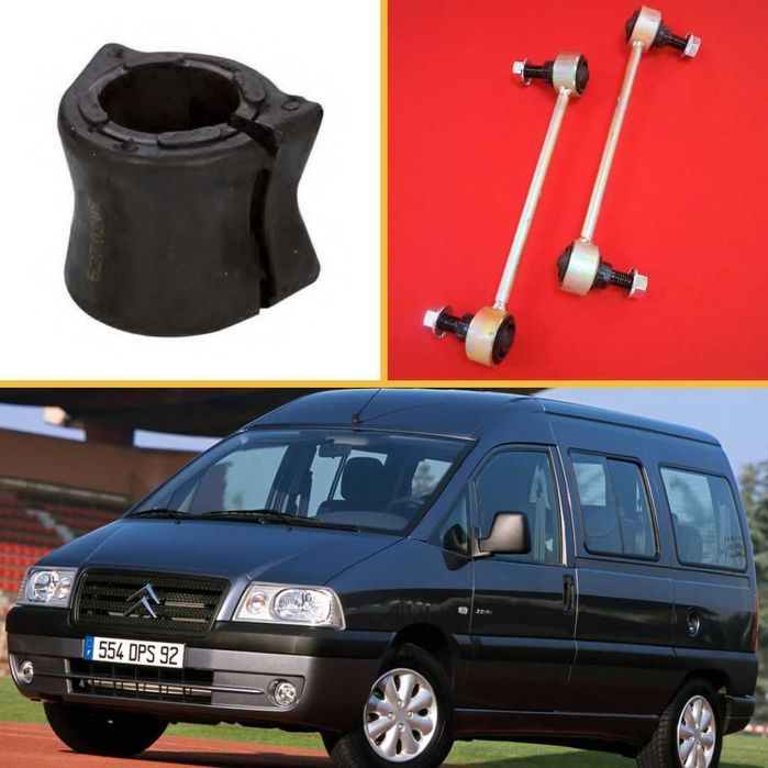 Стойки/Втулка стабилизатора усиленная Citroen Jumpy Fiat Scudo