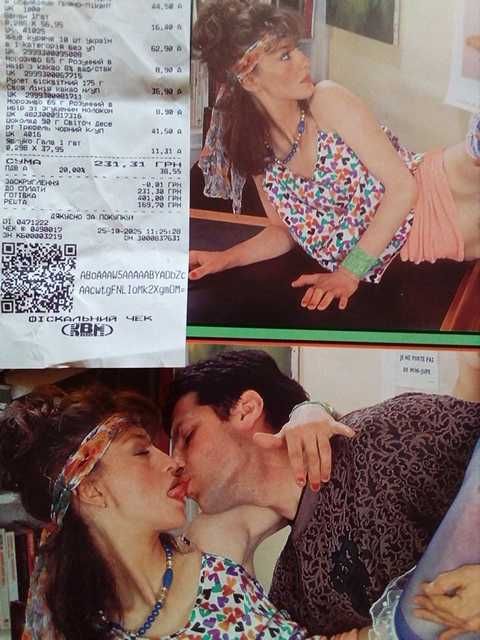 Журнал для мужчин мурзилка для взрослых Inspirace эротика ретро