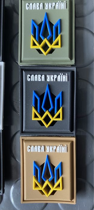 Нашивки, шевроны