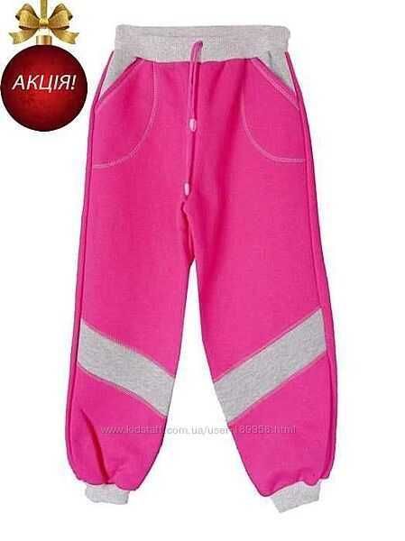 РОЗПРОДАЖ. Теплі дитячі спортивні штани 86-152. Теплые детские штаны