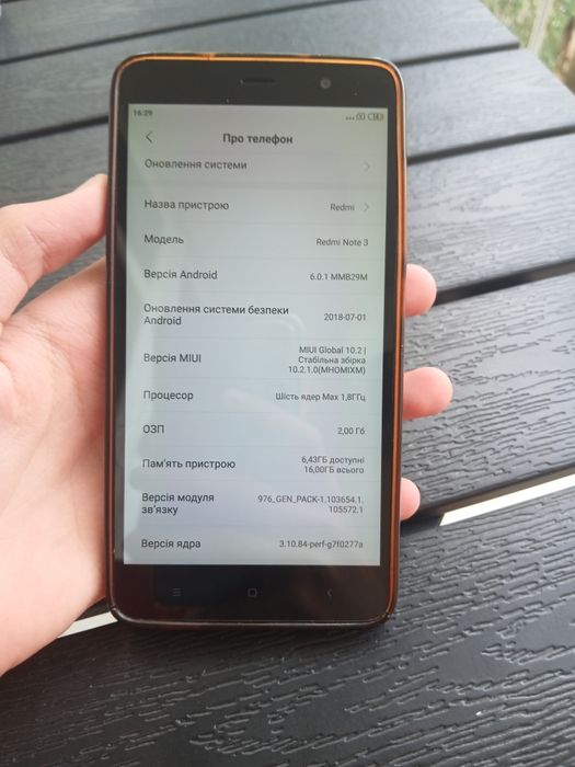 Xiaomi Redmi note 3 Pro Чохол у подарунок
