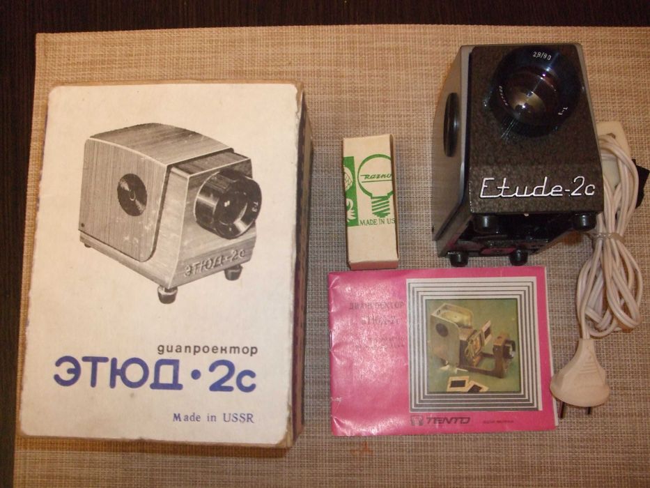 Rzutnik slajdów Made in USSR ETJUD 2c