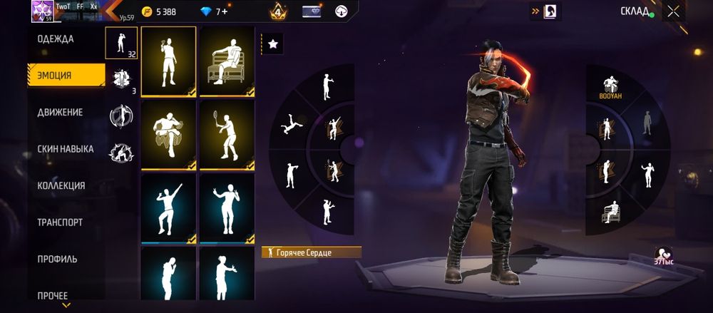 Акаунт в free fire обмен