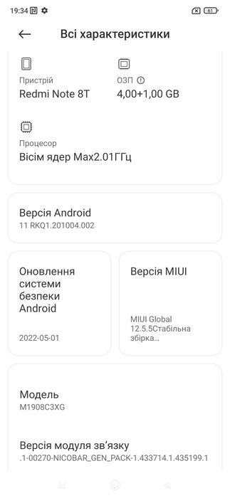 Redmi Note 8T 4/64 на відновлення