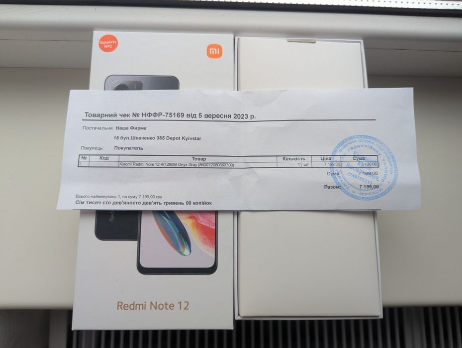 Xiaomi Redmi Note 12 4G NFC 4/128!